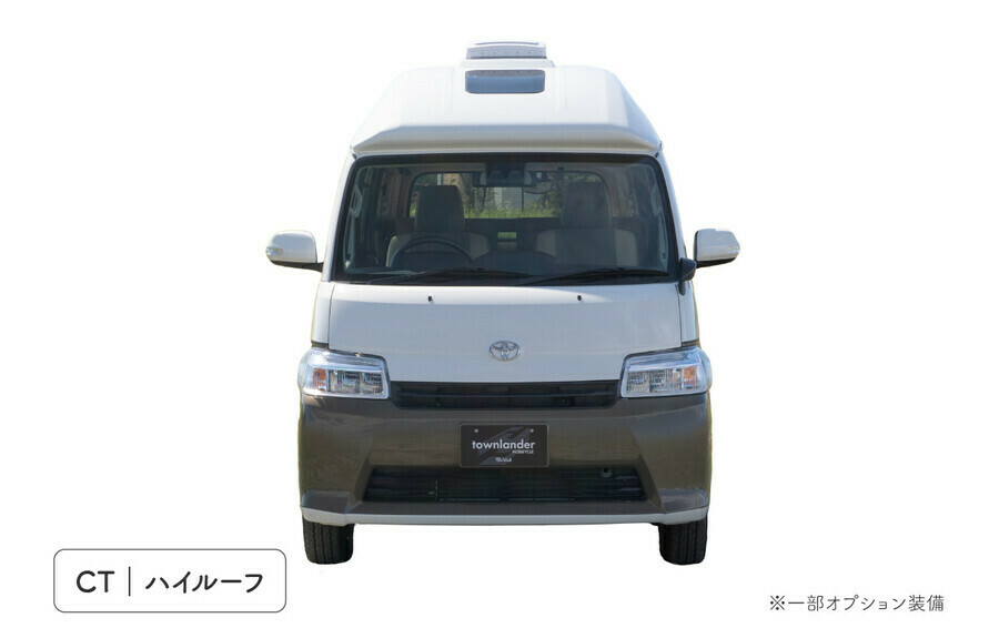 タウンランダー